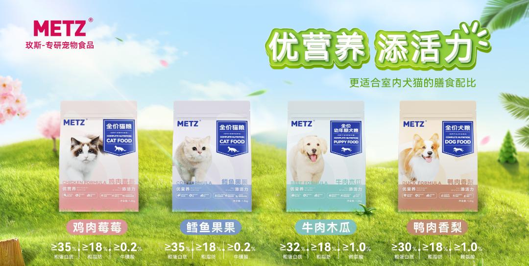 玫斯优活系列,玫斯猫粮优活系列鳕鱼果果