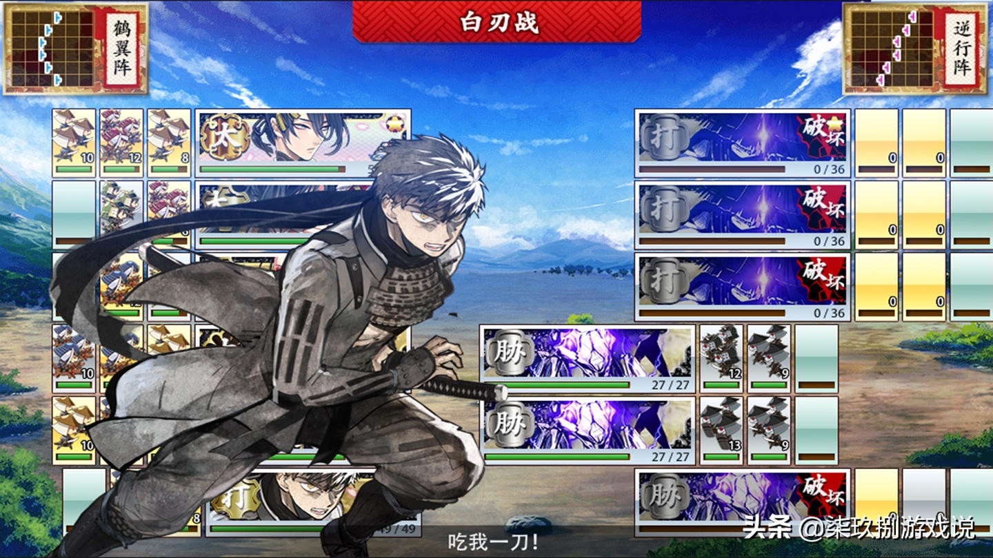 《刀剑乱舞无双》评测：一款女性向的无双游戏