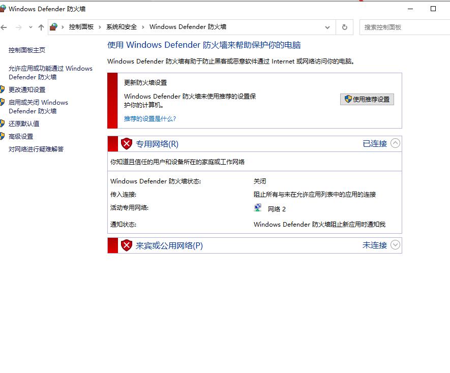 win10局域网文件共享不同权限设置教程