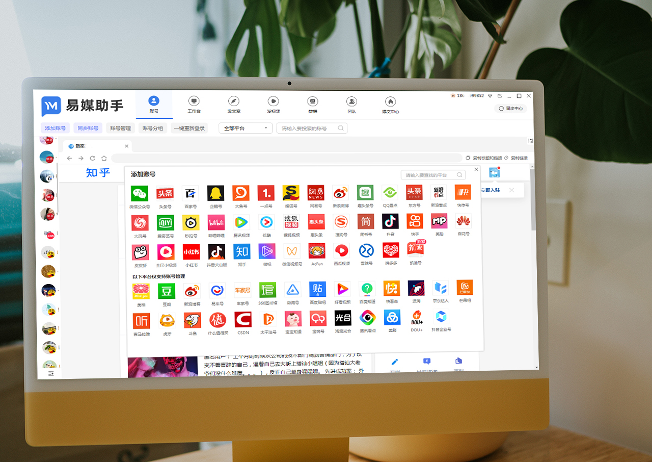 微信公众号数量数据图,目前微信公众号注册数量