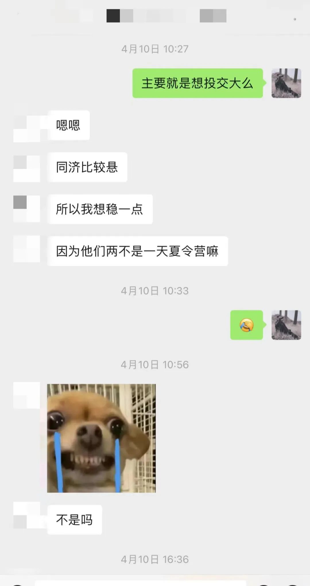 中国建筑设计研究院研究生怎么样,清华的联合培养研究生