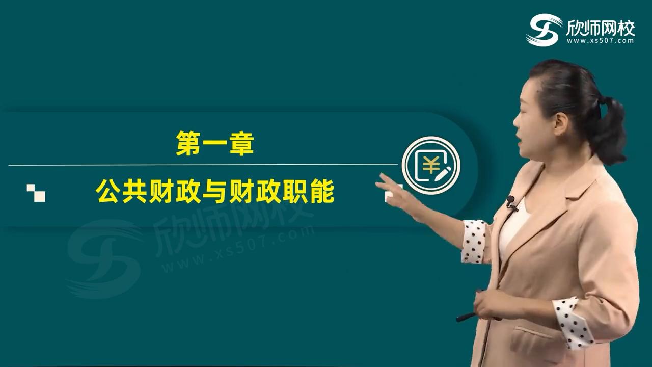 董怡然会计老师,董怡然简历