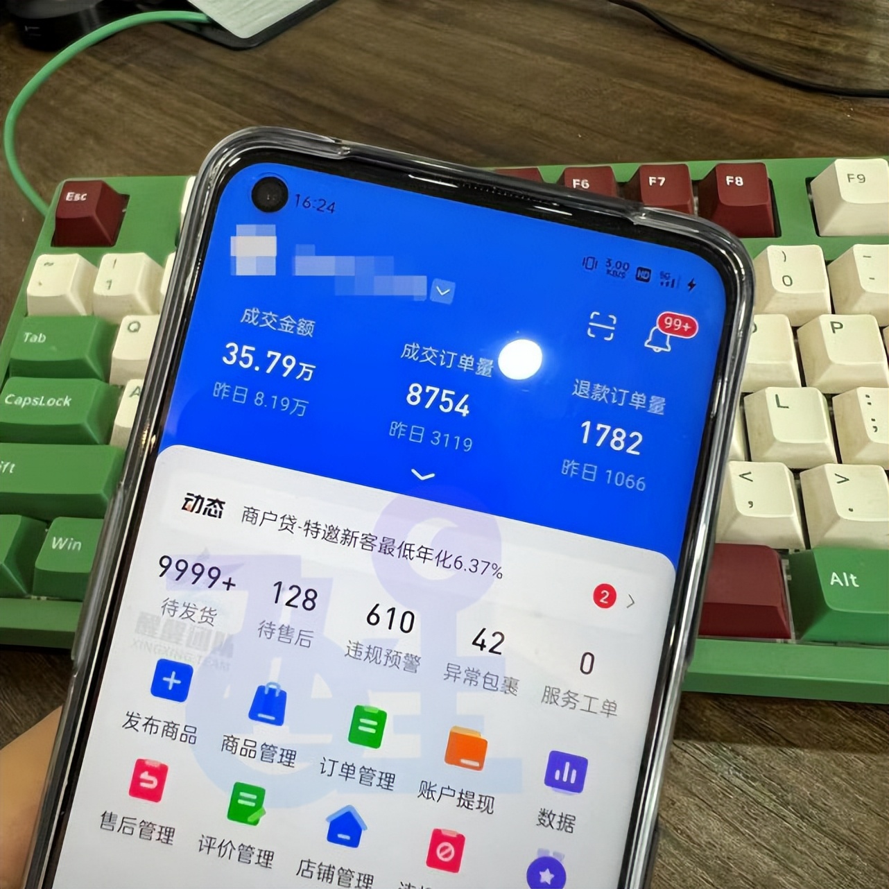 抖音小店卖衣服营业执照经营范围,怎么申请抖音小店营业执照流程