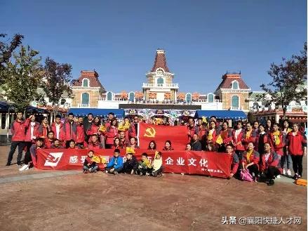 「提供五险」捷顺达物流有免费食宿，每周五天半工作制