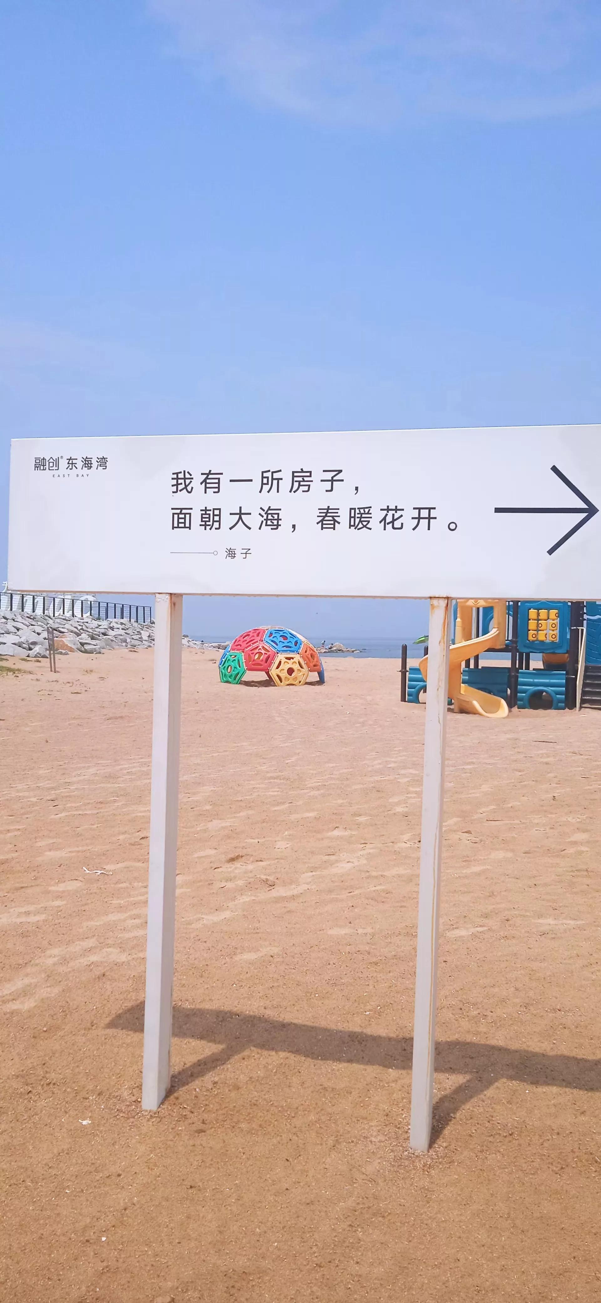 北京的海是什么颜色,北京的海