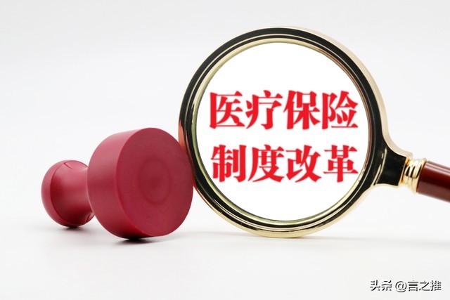 湖北医保统筹买药最新政策,湖北省的医保买药报销多少