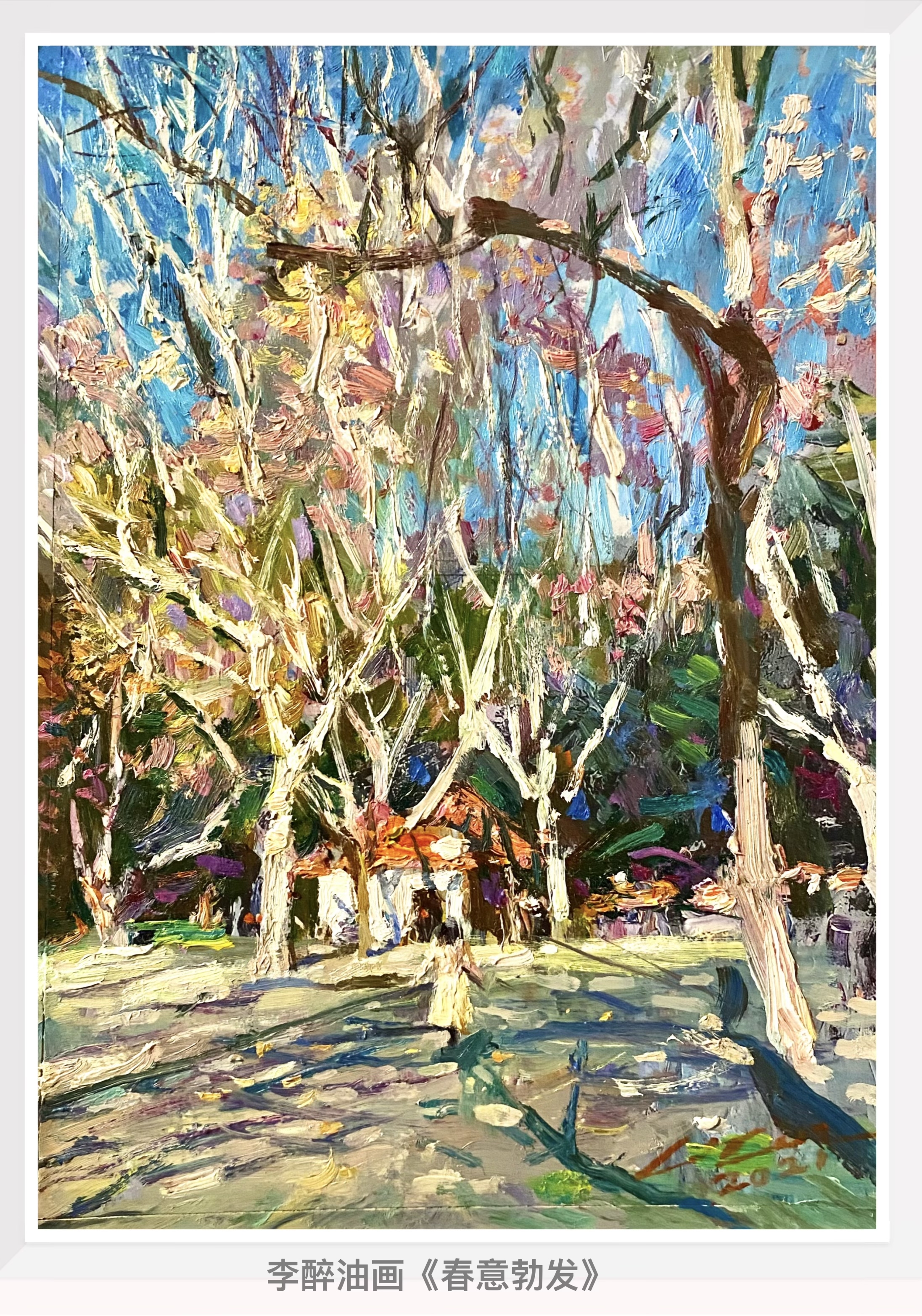 中美艺术作品展,中美书画艺术交流展