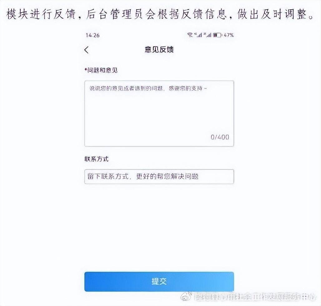 2020-2021年雨露计划申请表,申报雨露计划需要什么材料
