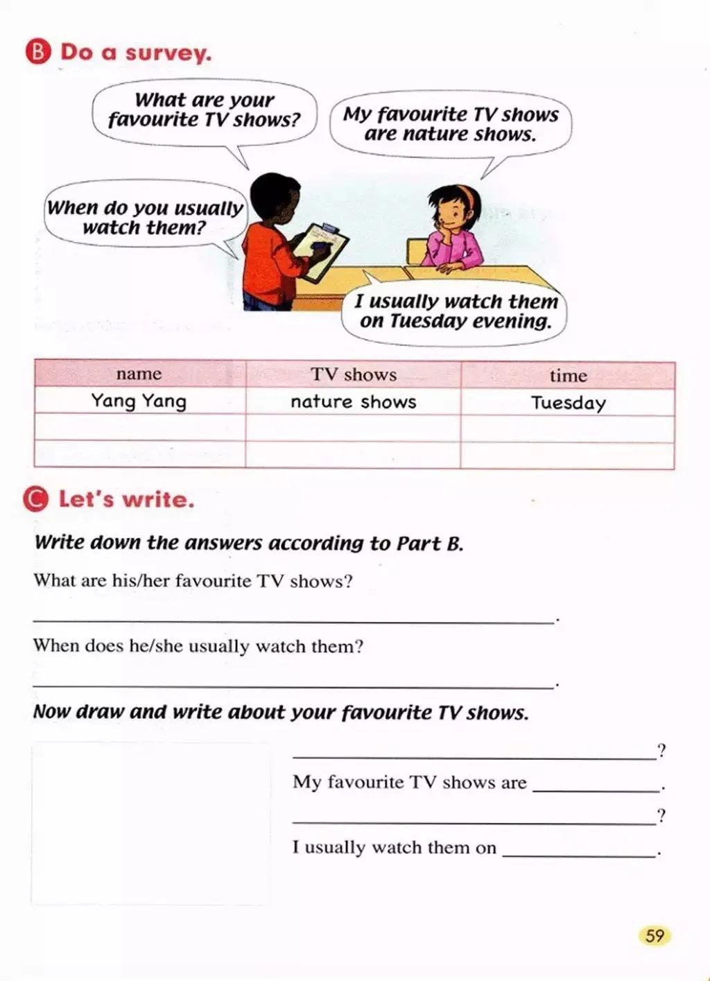 小学英语五年级上册人教版新起点,人教版小学英语五年级上电子教材