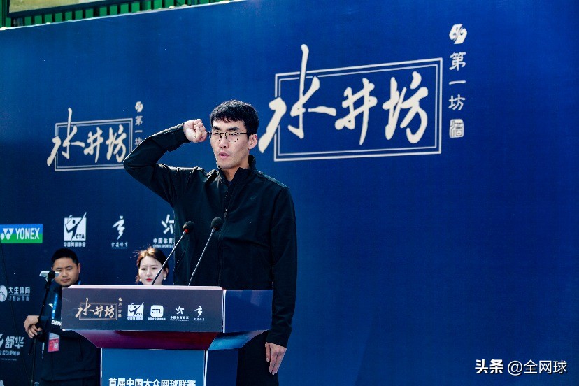 cctv5金安网球,2024济南网球公开赛