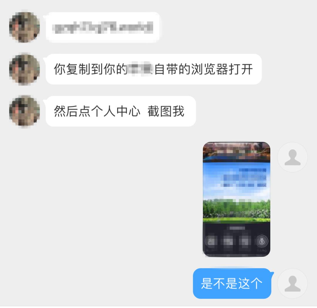 网恋陷入杀猪盘两月被骗32万元,网恋杀猪盘被骗25万的亲身经历