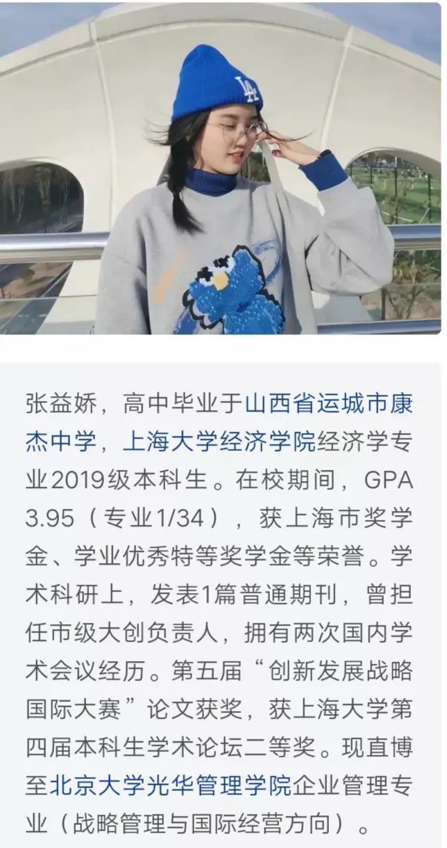 上海大学机械类哪个好,上海大学的冶金工程专业怎么样