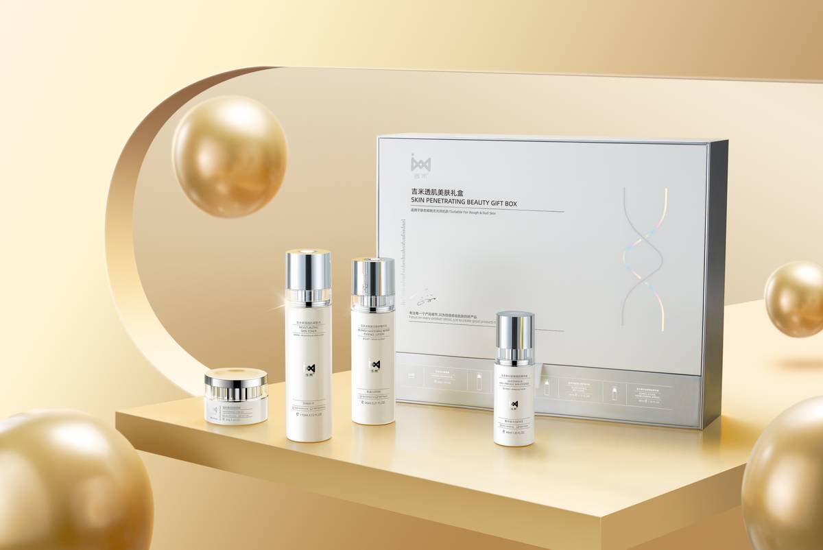 吉米保湿,吉米保湿精华液