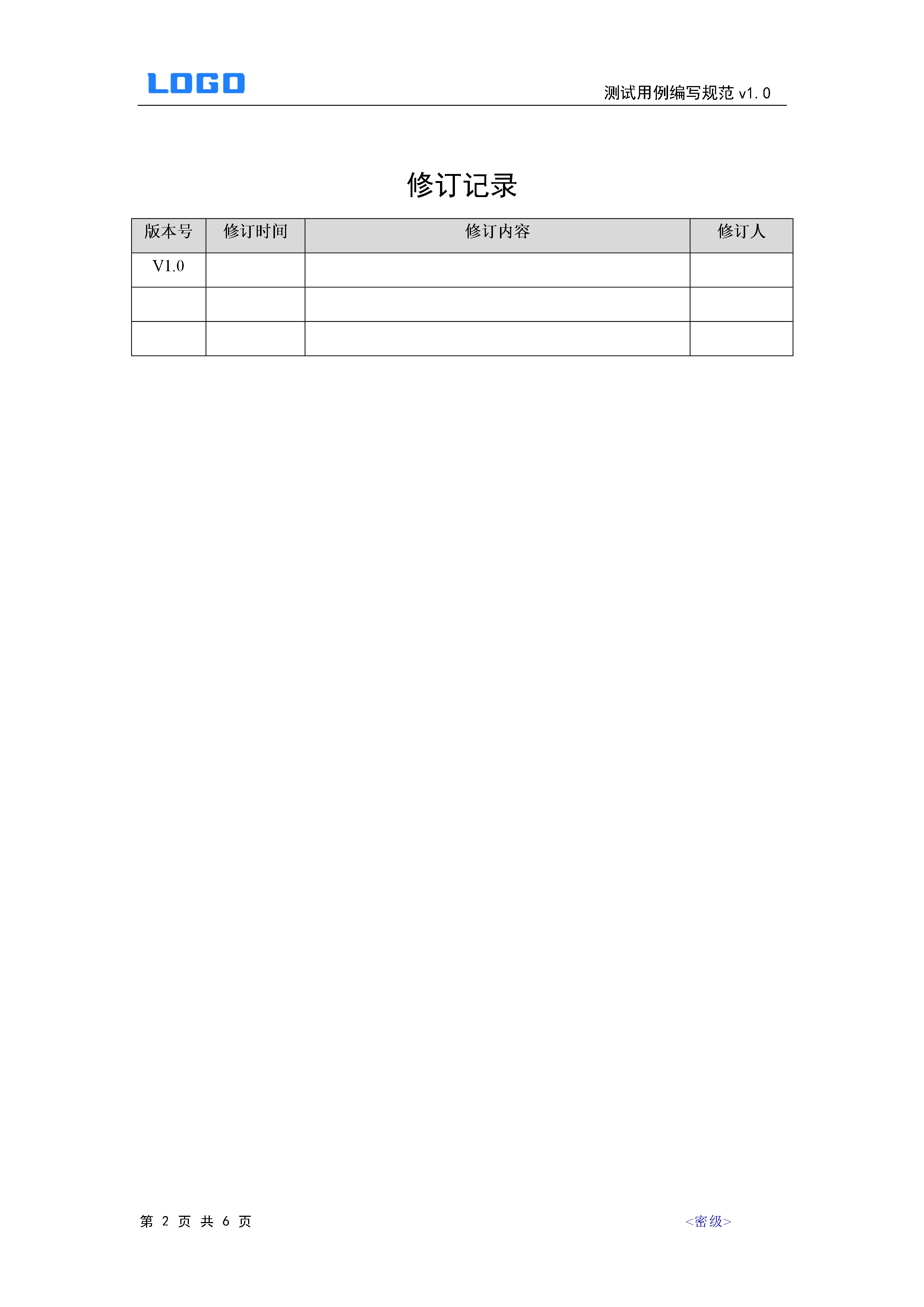 软件测试用例编写步骤,测试用例的编写规范