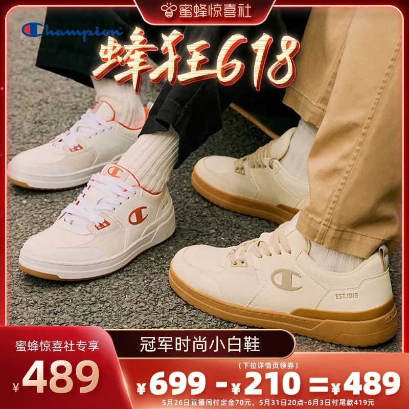 蜜蜂惊喜社618直播间预告,蜜蜂惊喜社618结束时间