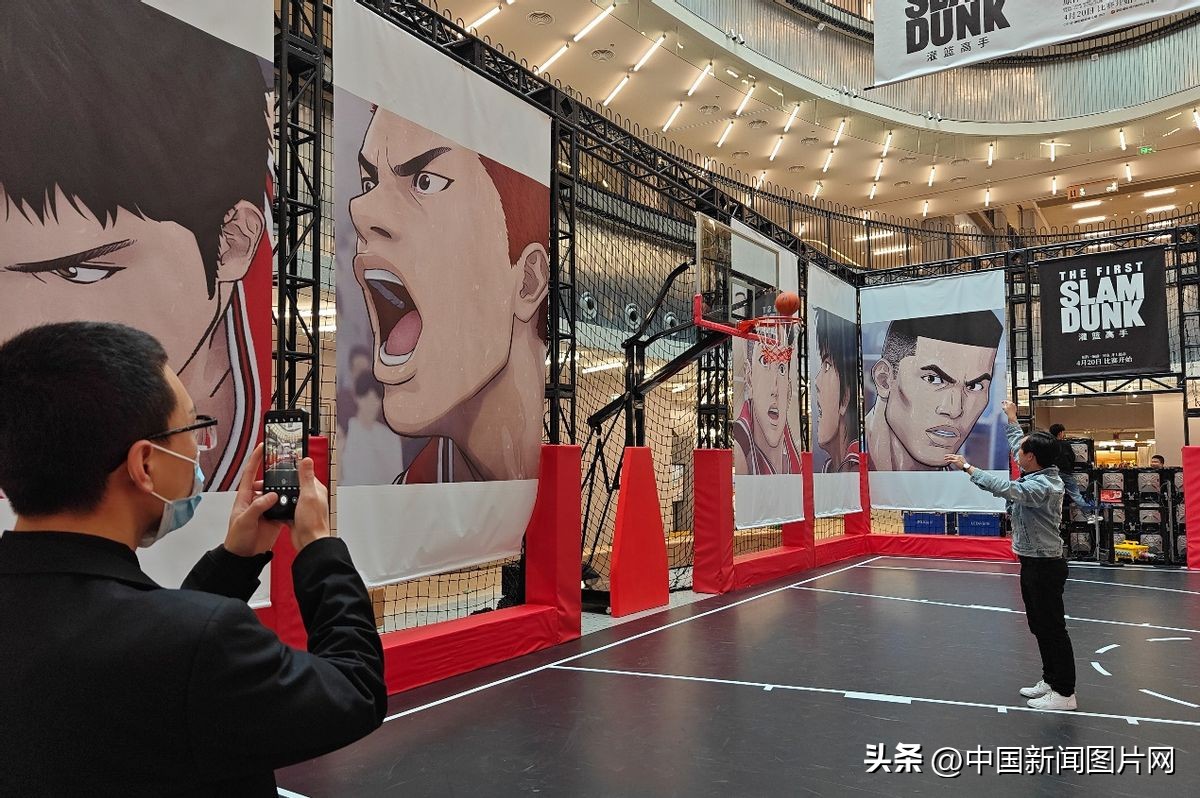 灌篮高手上海现场,灌篮高手上海线下主题活动