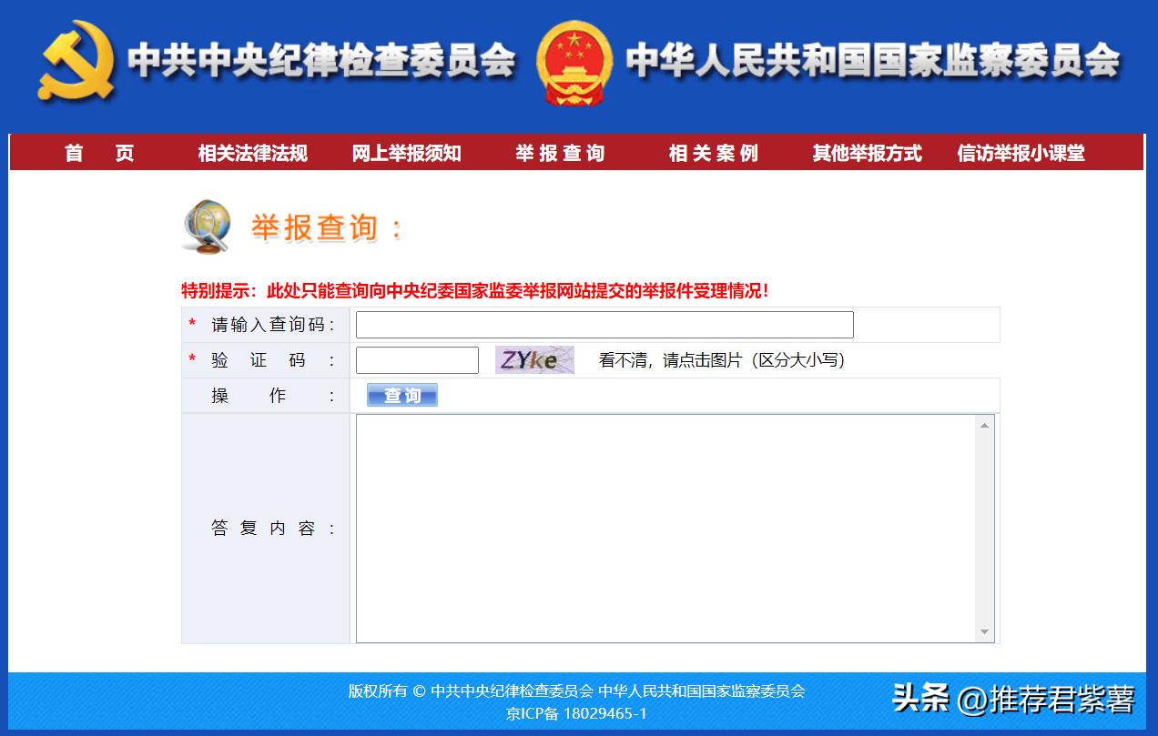 想维权？想申诉？想检举？想有便利？这8个国家级资源值得你收藏