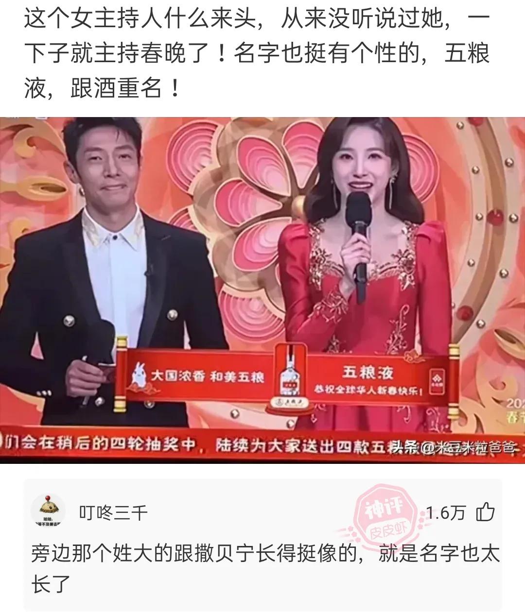 足球搞笑视频守门员喝水,足球比赛中的搞笑守门员