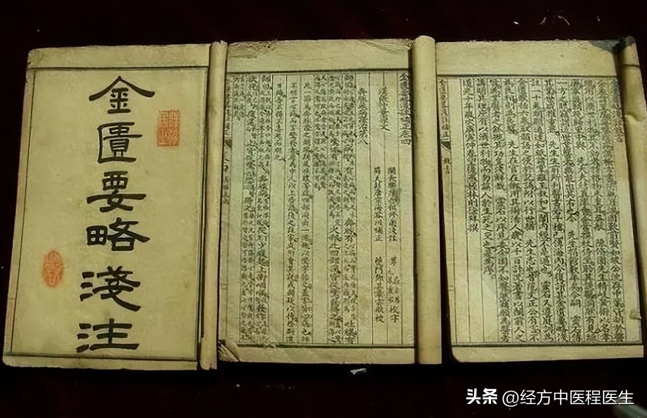 金匮要略治疗肺痈的方子,金匮要略肺痈篇