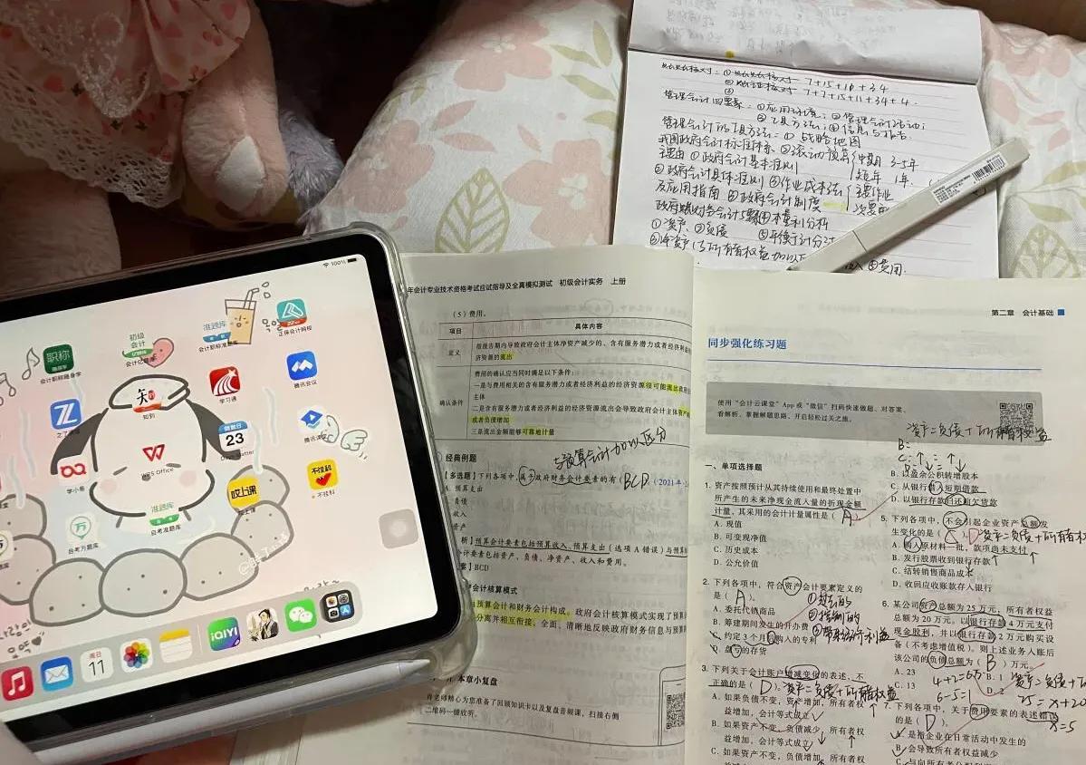 初级会计哪个书靠谱,考初级会计需要买什么书