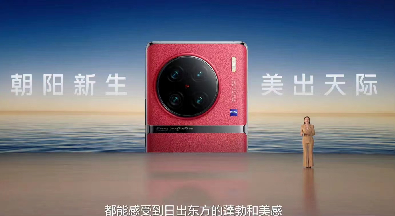 vivo发布多款新品,vivo新款发布会和什么联名