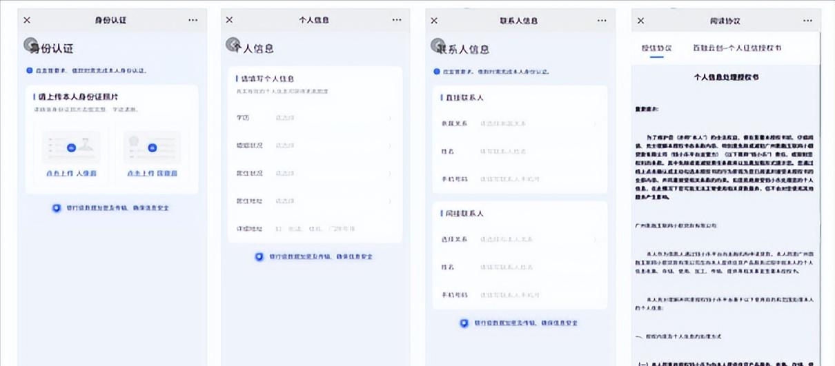 融享贷怎么申请,融享贷是真的么