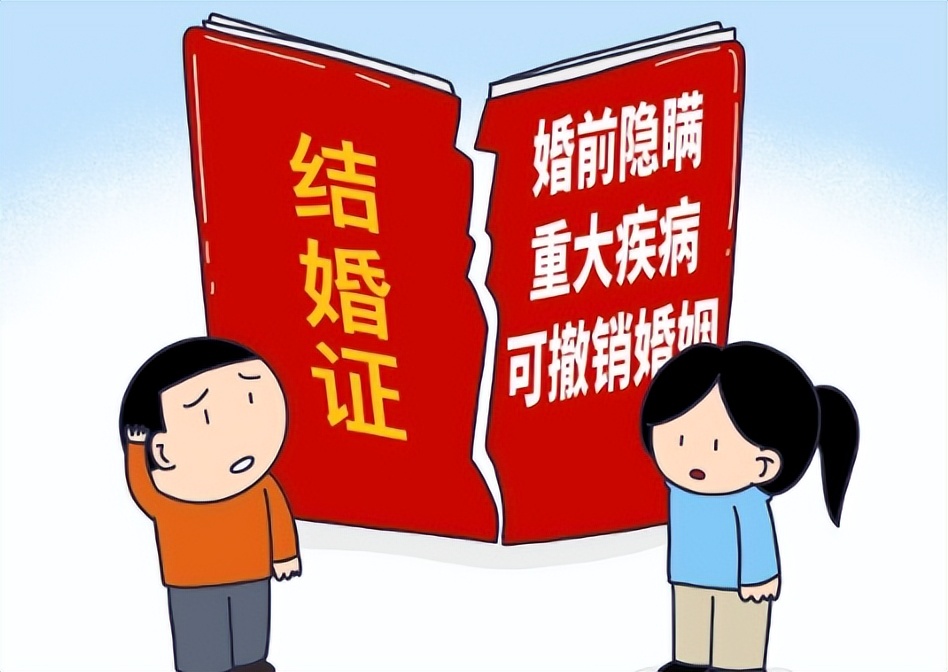 北京京尹律师事务所：阳萎属于婚前应如实告知的重大疾病！