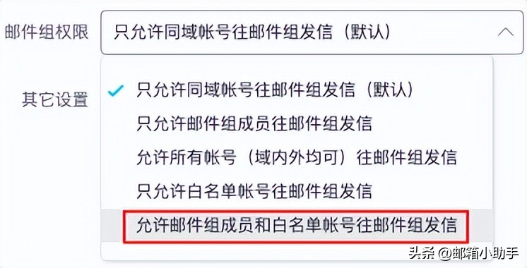 阿里企业邮箱免费1年,阿里从哪一年做企业邮箱