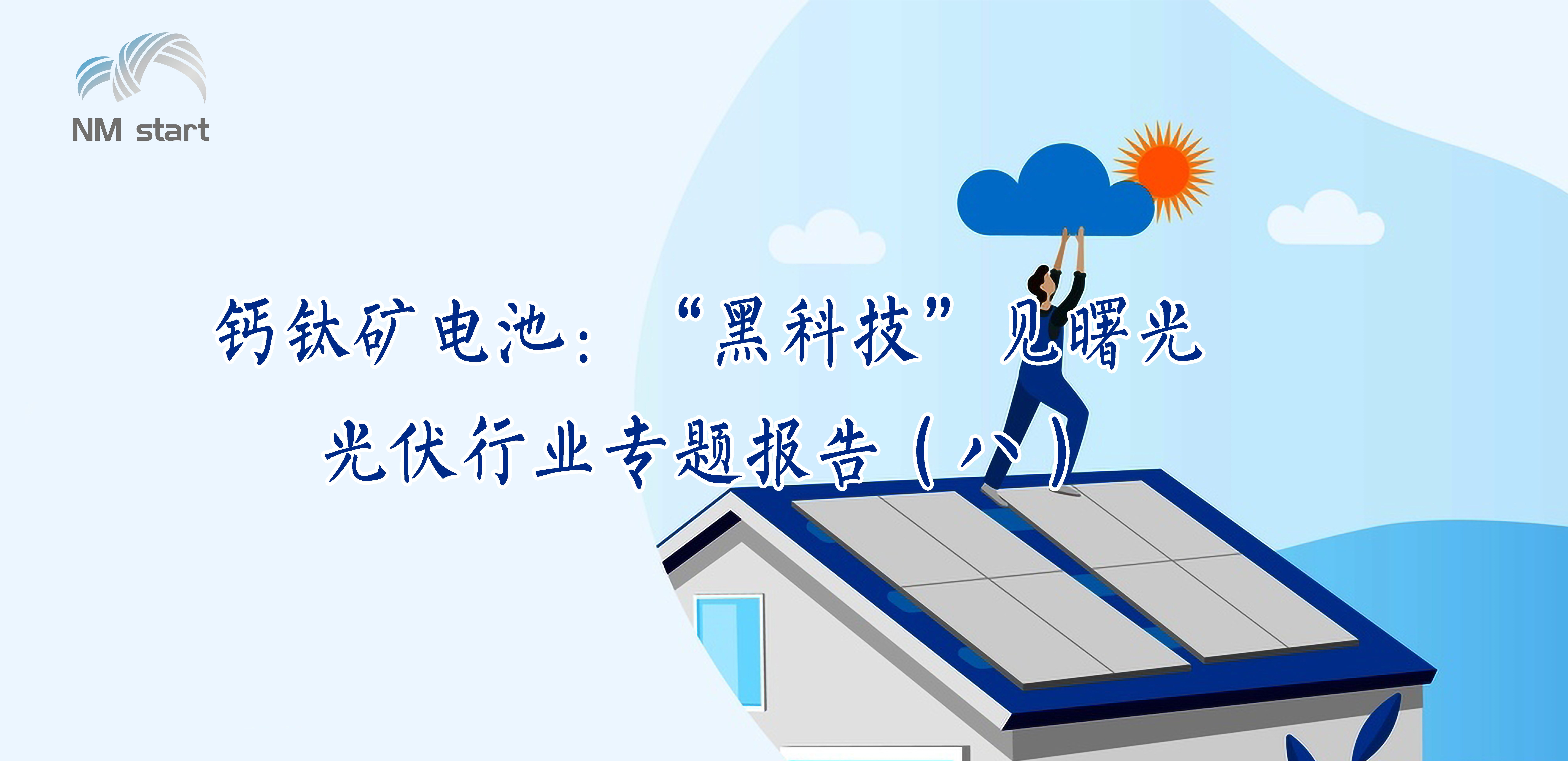 最终章视频,最终章是什么