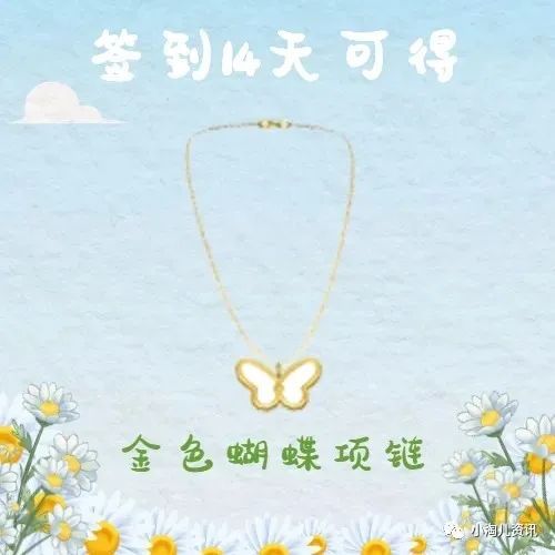 淘宝人生：涉及小号认证、未成年限制、家园入口等调整