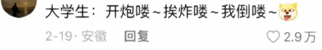 大学生进剧组当群演引热议,大学生进剧组当群演演技炸裂