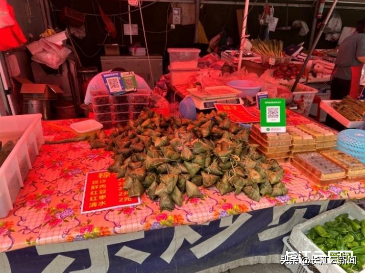 长江云调查|“粽”头戏上演，你是“甜口派”还是“咸口派”？