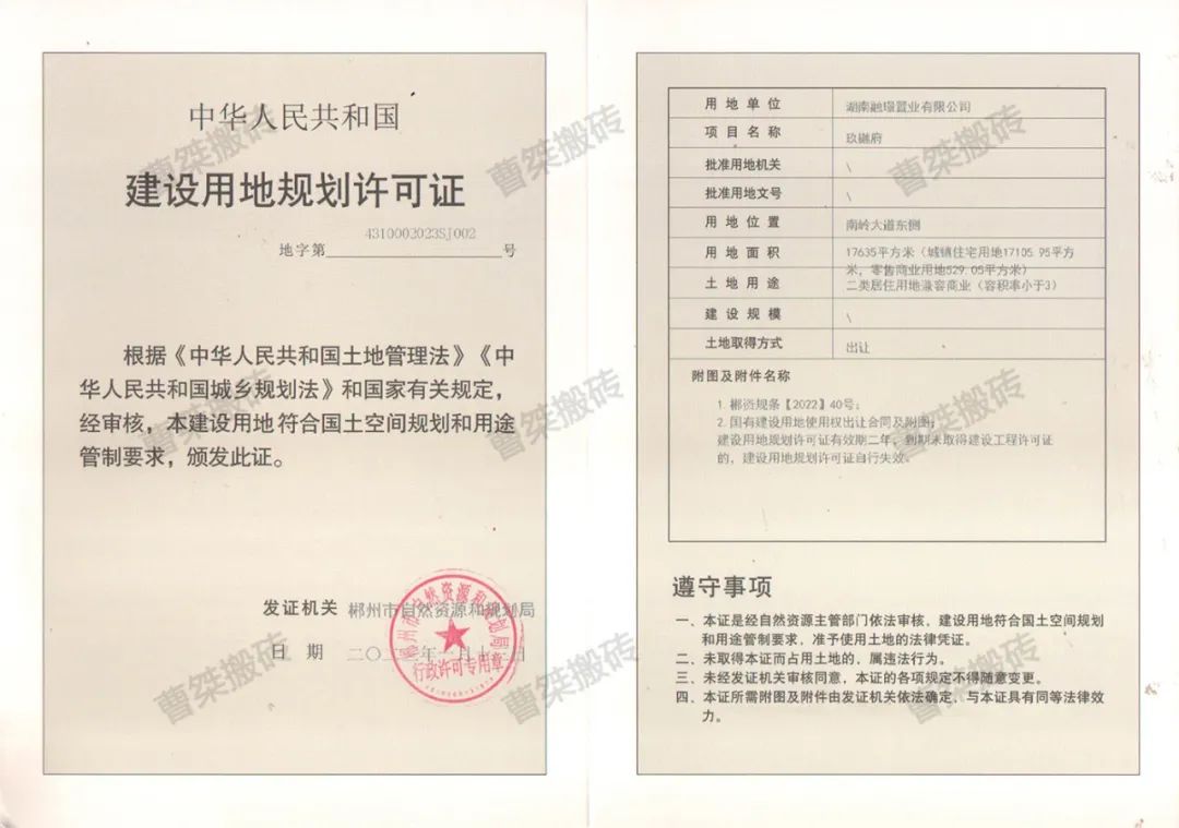 郴州融华玖樾府户型图,郴州融华玖樾府248样板间