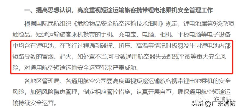 客机空中起火安全落地,航班起飞后起火185名乘客逃过一劫