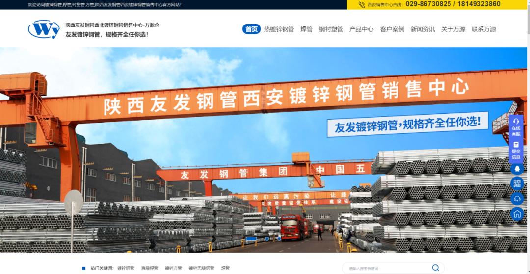 「中国牛商」善用网络营销借势新传播方式，材料行业突破地域局限