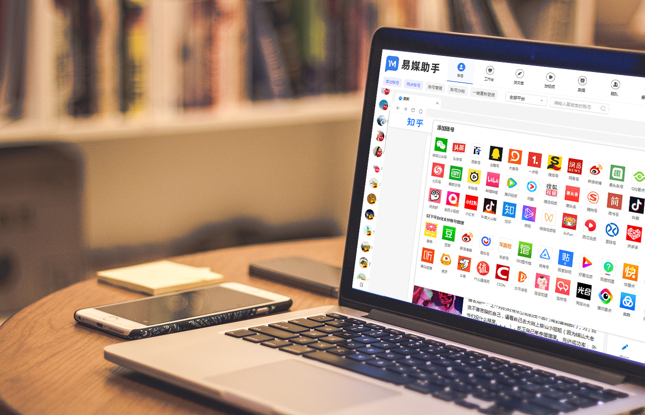自媒体一键赚钱,自媒体哪个平台挣钱最快