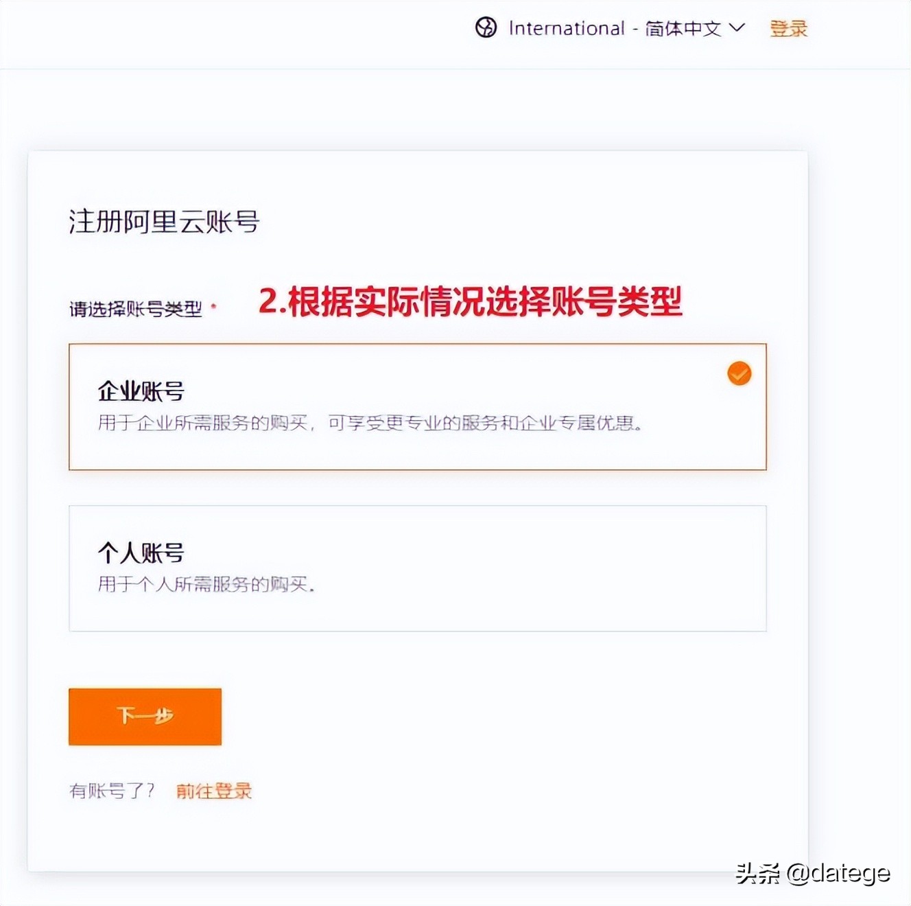 没有paypal怎么办,没有paypal能用信用卡支付吗