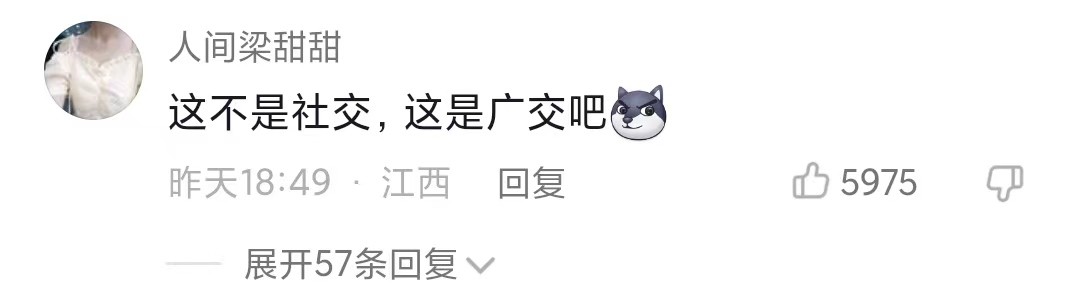 没花一分钱！社牛路边拦车问，一辆辆敲定迎亲车队，网友：学到了