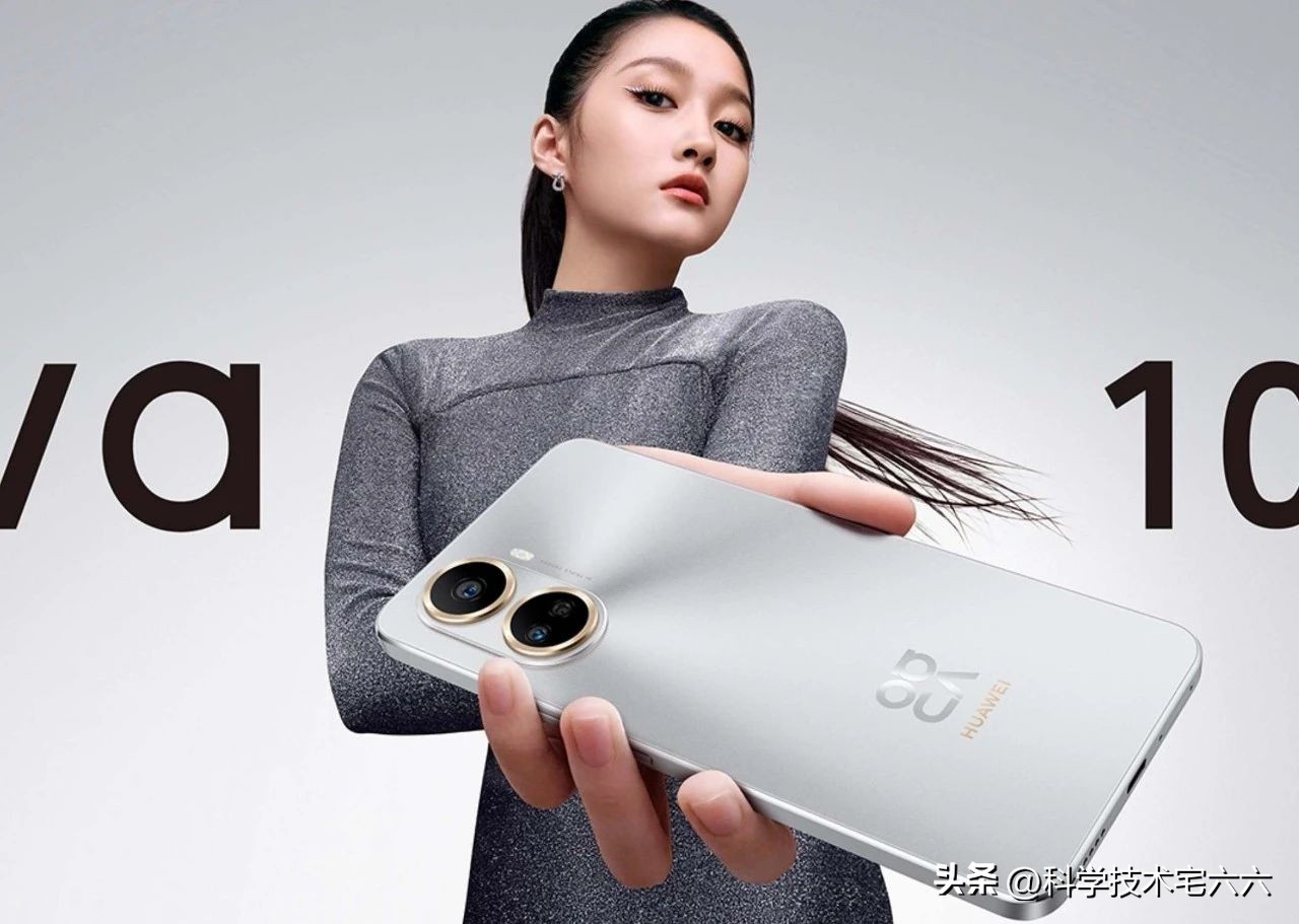 华为4g芯片最新手机,华为手机是智商检测机吗