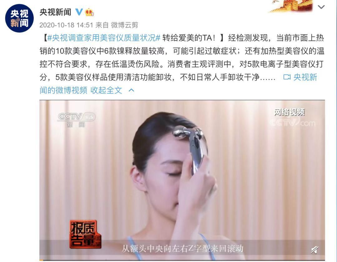 宙斯美容仪不合格能退吗,宙斯美容仪因质量问题被罚款