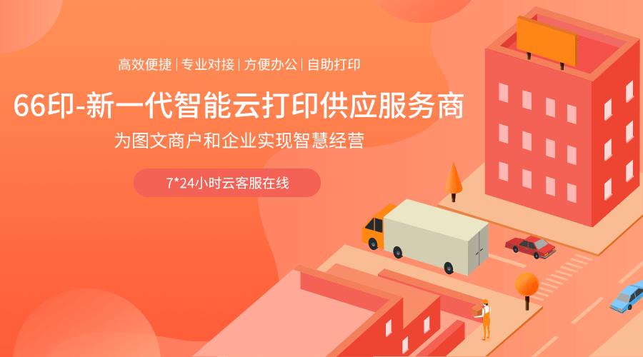 金山文档手机版怎么用手机打印,手机能打印东西吗怎样打印