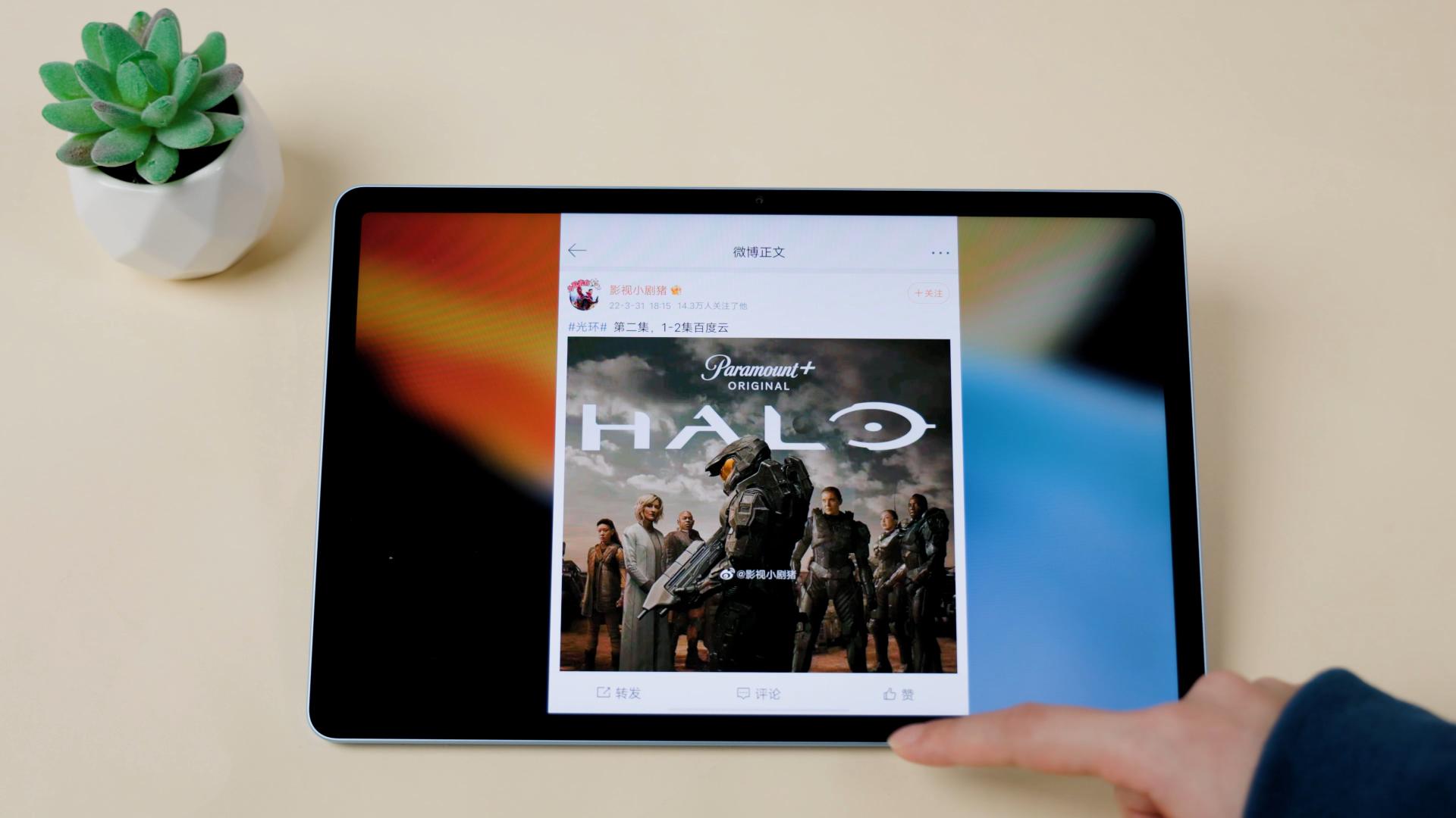 vivopad游戏办公两不误,vivopad怎么使用办公套件