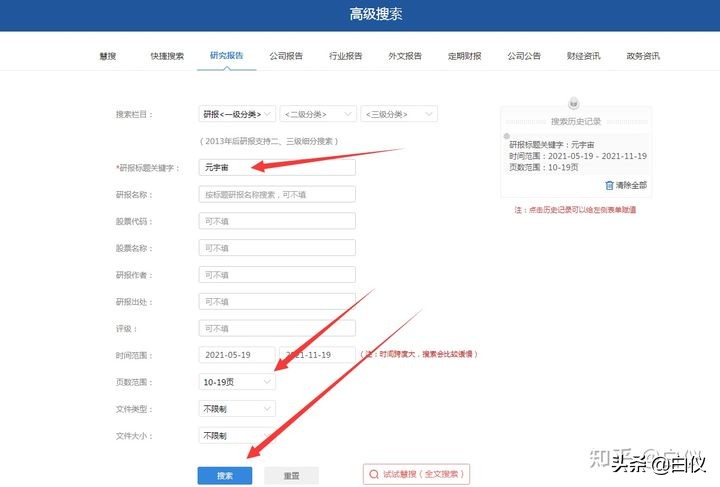 应该怎么分析行业投资的逻辑,分析一个行业用什么方法分析