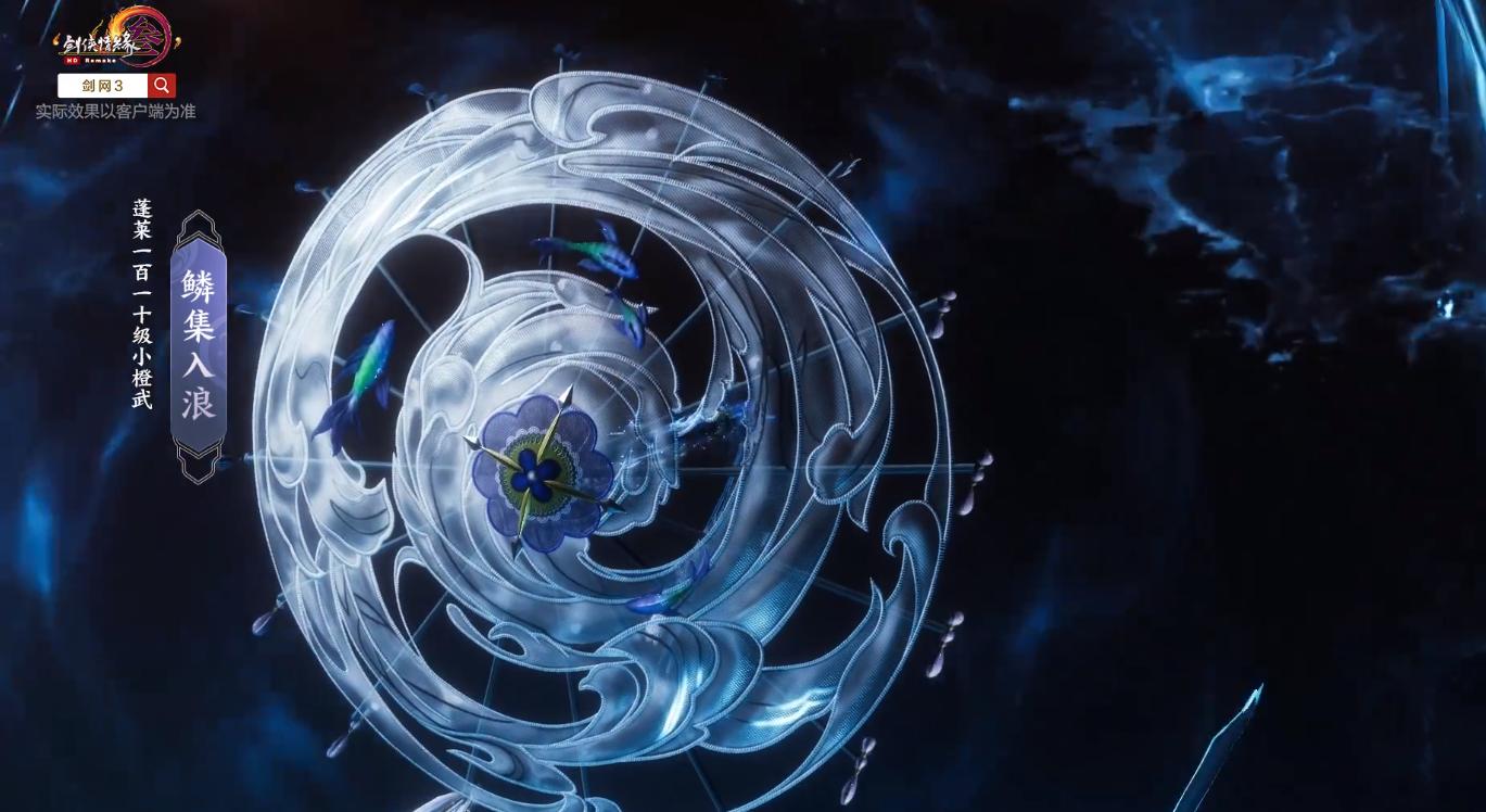 剑网三唐门120级小橙武怎么获得,剑网三110小橙武还来得及吗