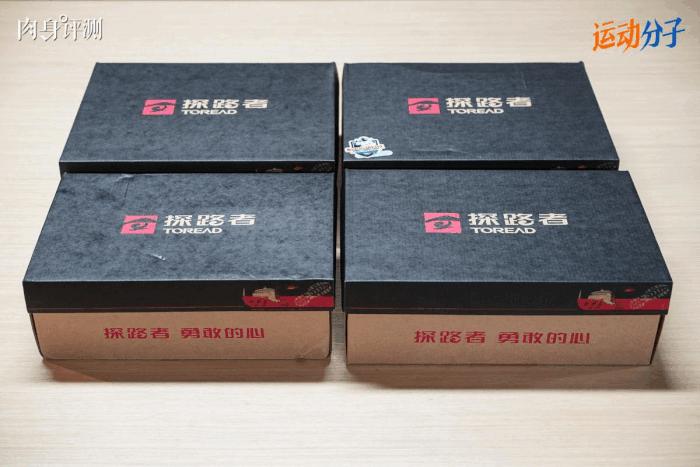 国产户外品牌探路者,探路者专业徒步鞋