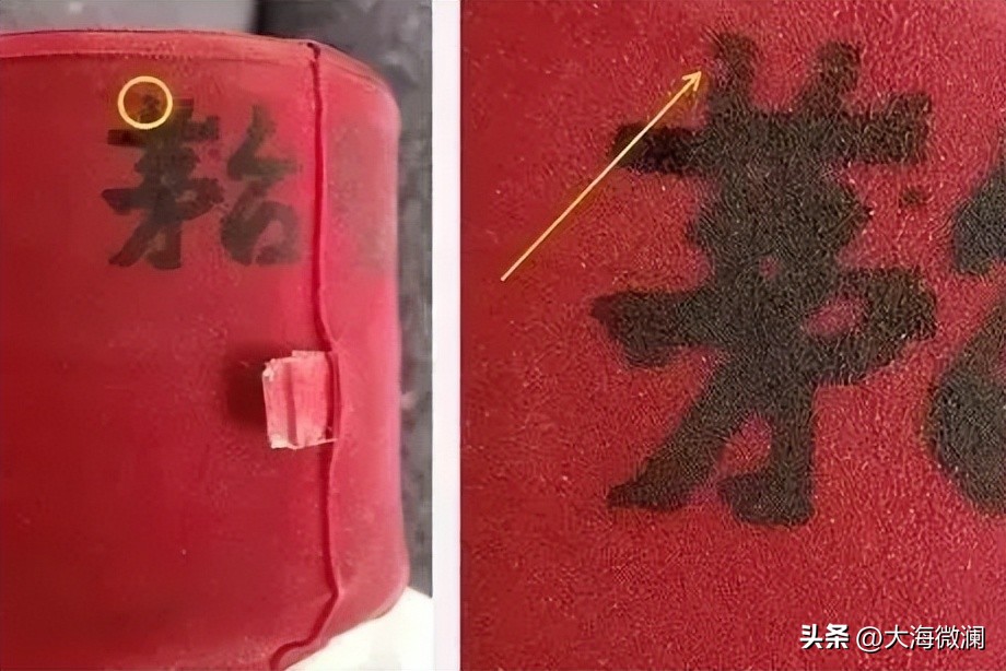 一招鉴定真假茅台的方法,茅台1935白瓶装红色圣地真假辨别