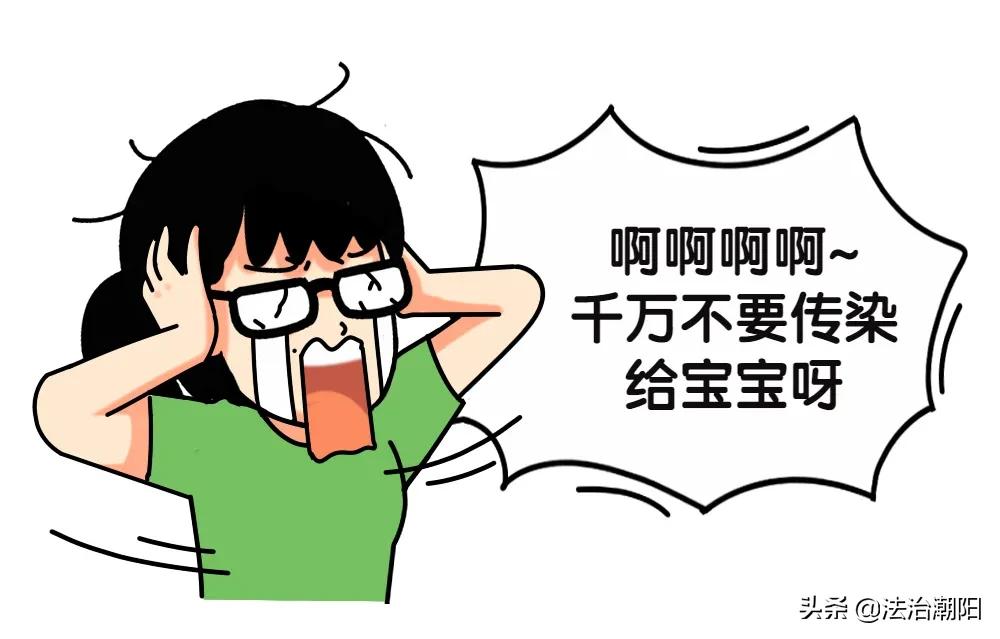 什么？我都奔4了还能得水痘？！