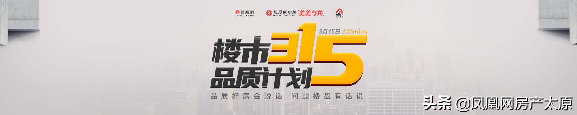 万科房地产最新新闻,房地产新闻万科