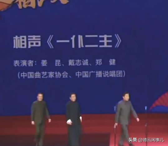 相声前景,相声有没有出路