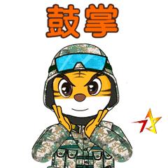 今天北疆卫士专属表情包新鲜出炉!